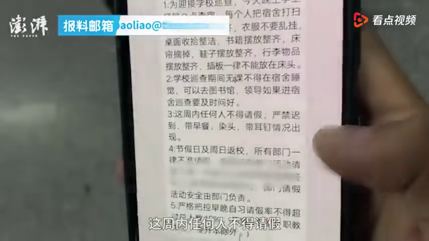 今日頭條新聞10條簡短，今日頭條新聞精選，10條簡短標題概覽