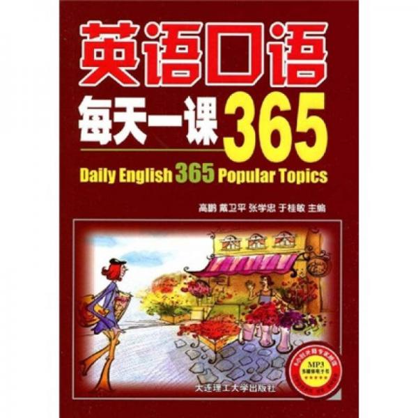 王中王365期指一生肖，探尋生肖文化中的奧秘與魅力，探尋生肖文化魅力，王中王365期揭曉一生肖奧秘