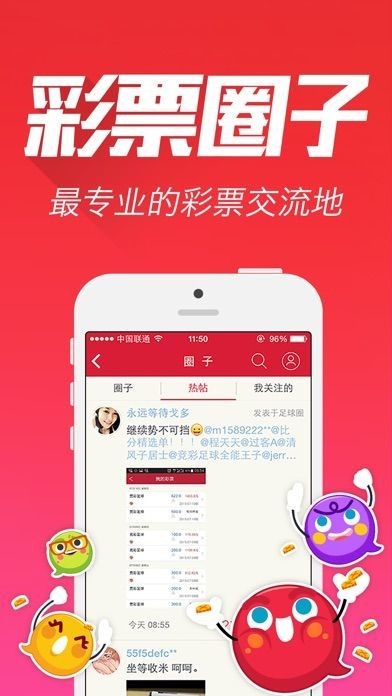 王中王一肖中特手機論壇——聚焦智能科技與未來趨勢的探討平臺，王中王一肖中特手機論壇，智能科技與未來趨勢的探討平臺