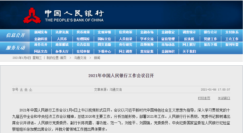 揭秘精準新傳真背后的秘密，探索數字組合77777與88888的力量，揭秘精準新傳真背后的秘密，數字組合的力量探索——77777與88888