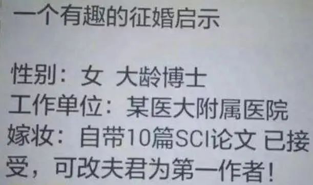 上海征婚啟事與尋找愛情的新途徑，圖片與電話的力量，上海征婚啟事，圖片與電話的力量，探索新途徑尋找真愛