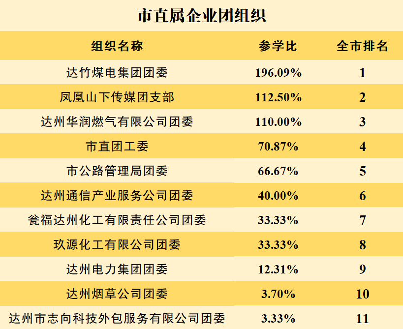 澳門六開獎結果九點半開獎，開獎時刻的期待與激情，澳門九點半開獎時刻的期待與激情涌動