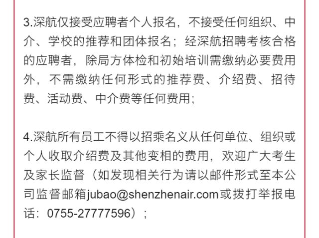 上海百姓網征婚啟事男士，尋找生命中的另一半，上海男士征婚啟事，尋找生命中的另一半