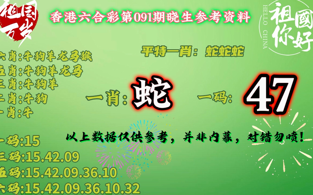 一肖一碼澳門開獎(jiǎng)結(jié)果，探索與解析，澳門開獎(jiǎng)結(jié)果解析，一肖一碼探索揭秘