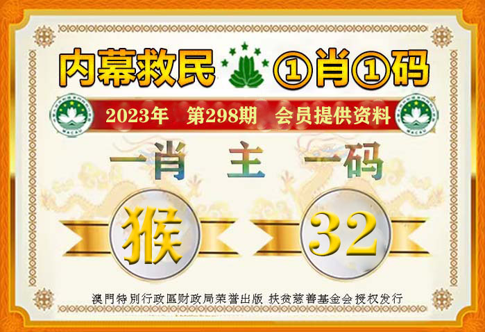 關于新澳門一碼一碼100準確性的探討——揭示背后的風險與挑戰，探討新澳門一碼一碼的真實性，風險與挑戰揭秘