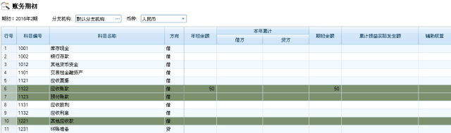 管家婆六肖期期準免費資料，揭秘與探討，揭秘管家婆六肖期期準免費資料，深度探討與探索