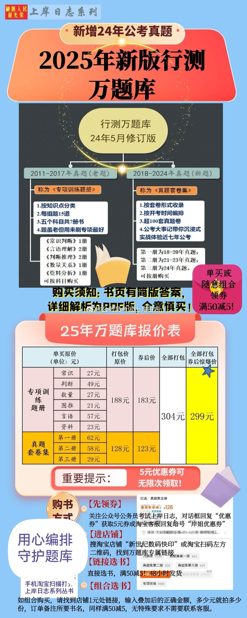 免費獲取正版資料，邁向未來的機遇與挑戰，免費正版資料獲取，邁向未來的機遇與挑戰之路