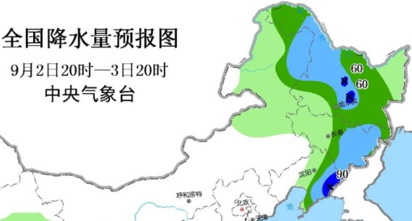 全國(guó)城市天氣預(yù)報(bào)，氣象科技助力智慧生活，氣象科技助力智慧生活，全國(guó)城市天氣預(yù)報(bào)概覽