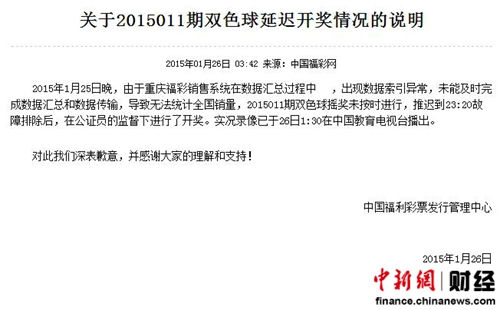 新澳門六開彩開獎結果查詢最新，警惕背后的犯罪風險，警惕新澳門六開彩背后的犯罪風險，查詢最新開獎結果需謹慎