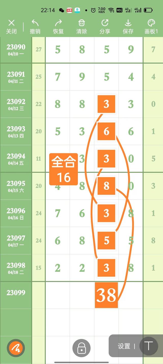 關于四肖八碼期期準精選免費，一個深入剖析的違法犯罪問題，四肖八碼期期準精選免費背后的犯罪問題深度剖析