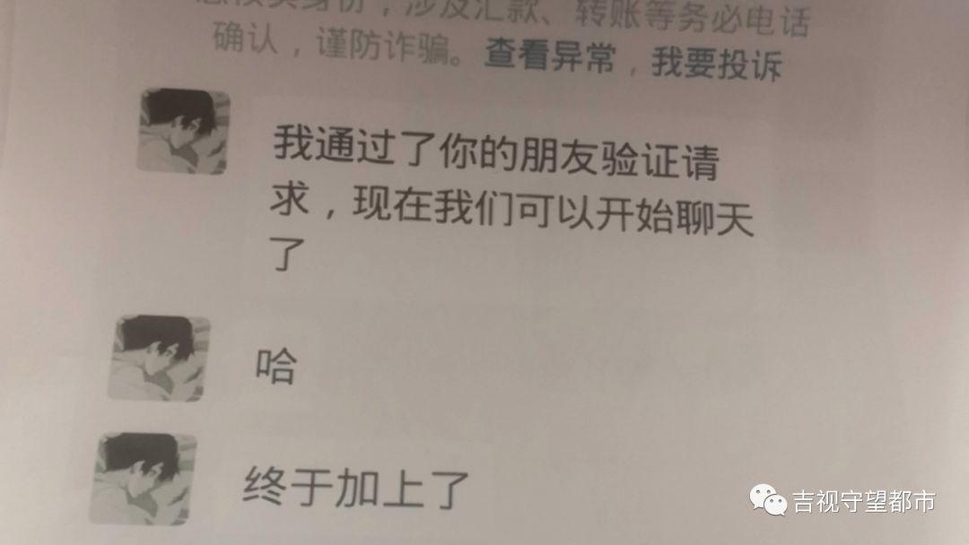 長春最火交友軟件，連接千萬心靈的數字橋梁，長春熱門交友軟件，數字橋梁連接千萬心靈