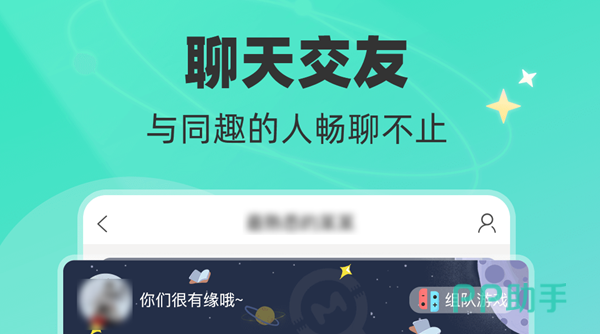 可以聊天的社交軟件有哪些，探索現代社交的新領域，探索現代社交新領域，可聊天社交軟件大盤點