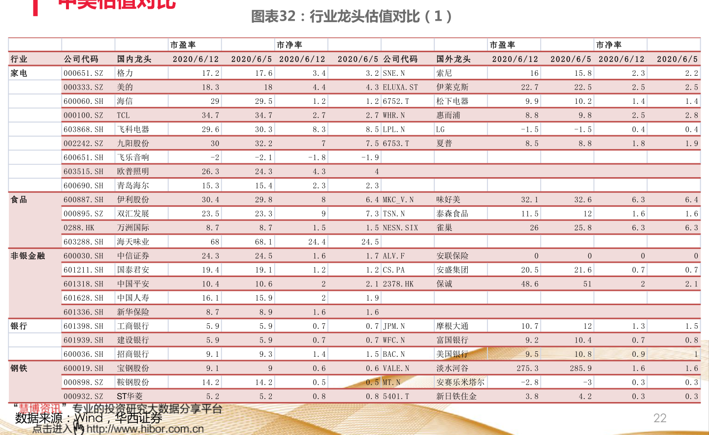 探索數字300463背后的故事與意義，數字300463背后的故事與深層含義探索