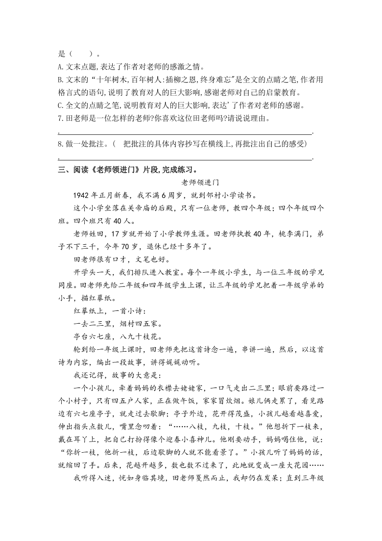 澳門六開獎結(jié)果特馬師——探索與解析，澳門六開獎結(jié)果特馬師解析與探索