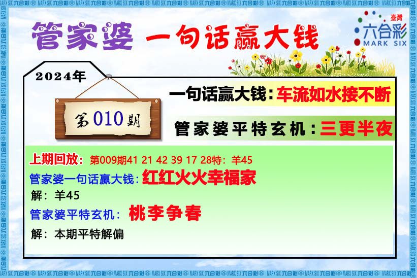 揭秘管家婆一肖一碼必中一肖連云港，探尋背后的秘密與真相，揭秘管家婆一肖一碼必中真相，連云港背后的秘密探尋