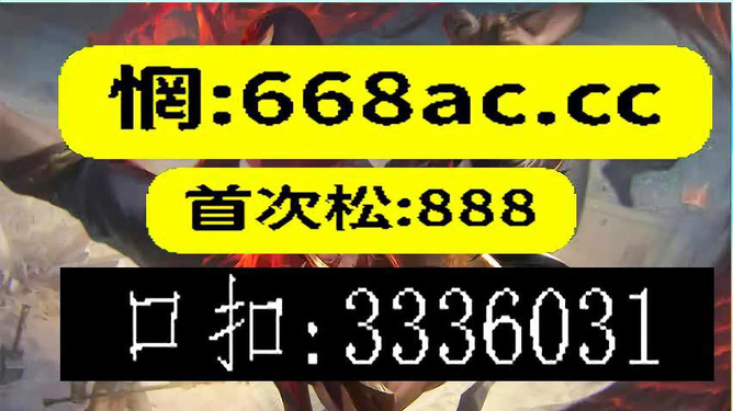 澳門今晚必開一肖，探索生肖彩票的魅力與策略，澳門生肖彩票探索，魅力與策略揭秘