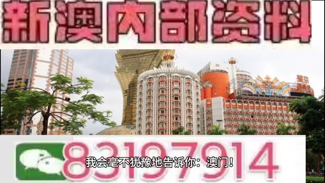 澳門馬站最快開獎六六