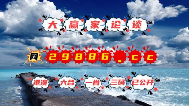 澳門八家樂六點開獎結果——探索與解析，澳門八家樂六點開獎結果解析與探索