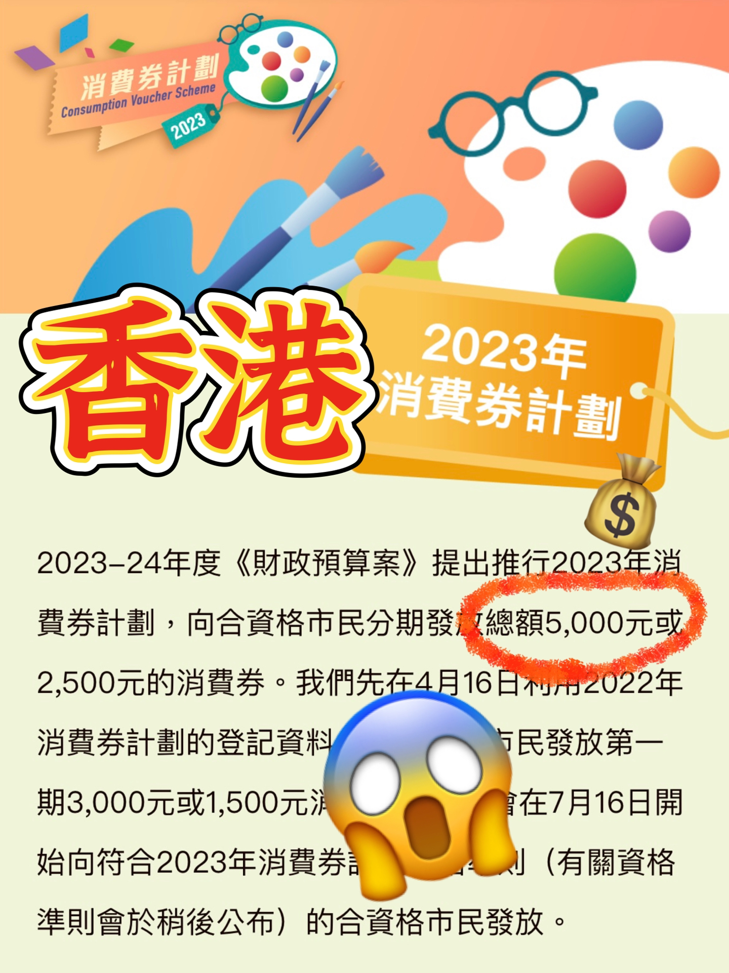 香港2023全年資料查詢，歷史、文化、經濟與社會發展的全方位解讀，香港2023全年全方位解讀，歷史、文化、經濟與社會發展概覽