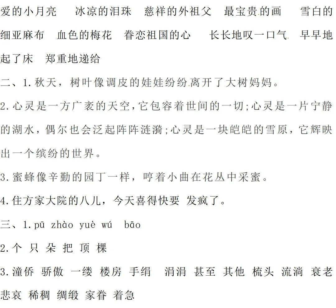 澳門六合正版資料，探索與解讀，澳門六合正版資料深度解讀與探索