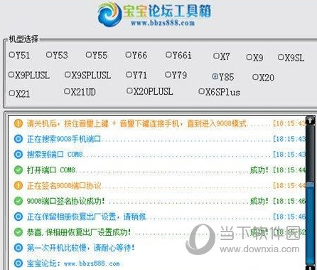 澳門六開獎結果查詢，探索與解析，澳門六開獎結果查詢及解析指南