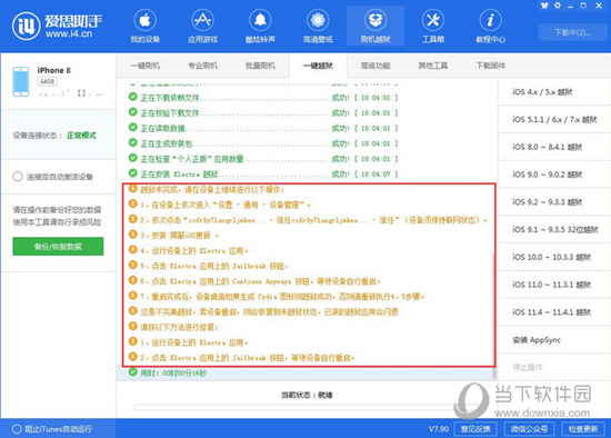 新澳門碼精準資料