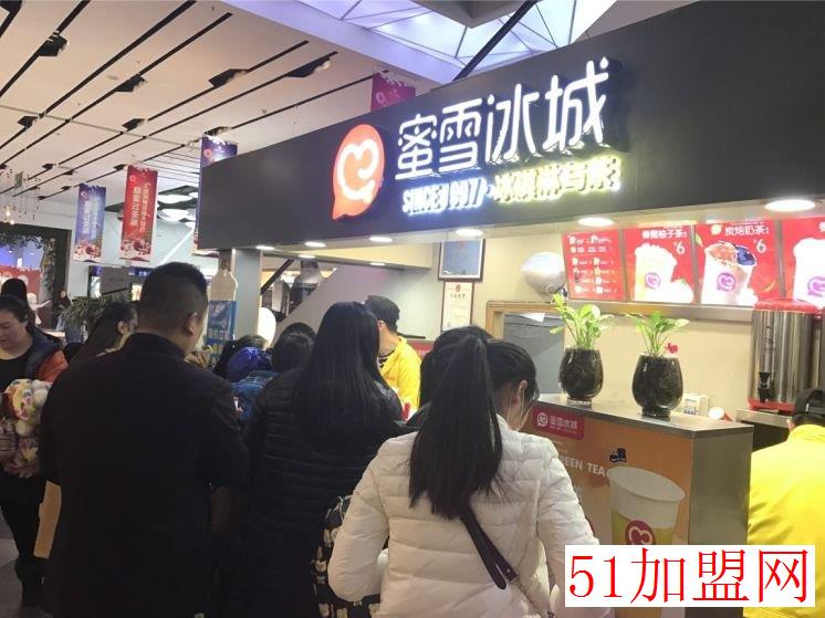 冰雪蜜城店加盟官網(wǎng)，開啟您的甜蜜事業(yè)之旅，冰雪蜜城店加盟官網(wǎng)，甜蜜事業(yè)啟程之門