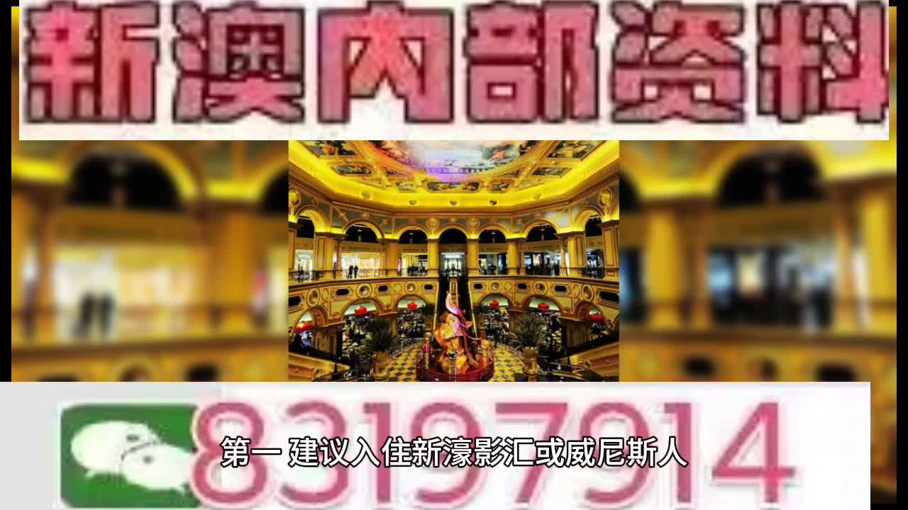 澳門六開彩開獎結果及其影響，澳門六開彩開獎結果及其社會影響分析