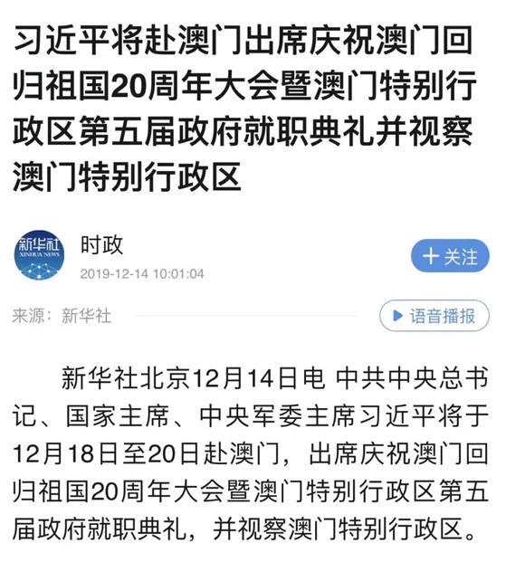 澳門開獎最快網站，探索與回歸，澳門開獎探索與回歸之旅