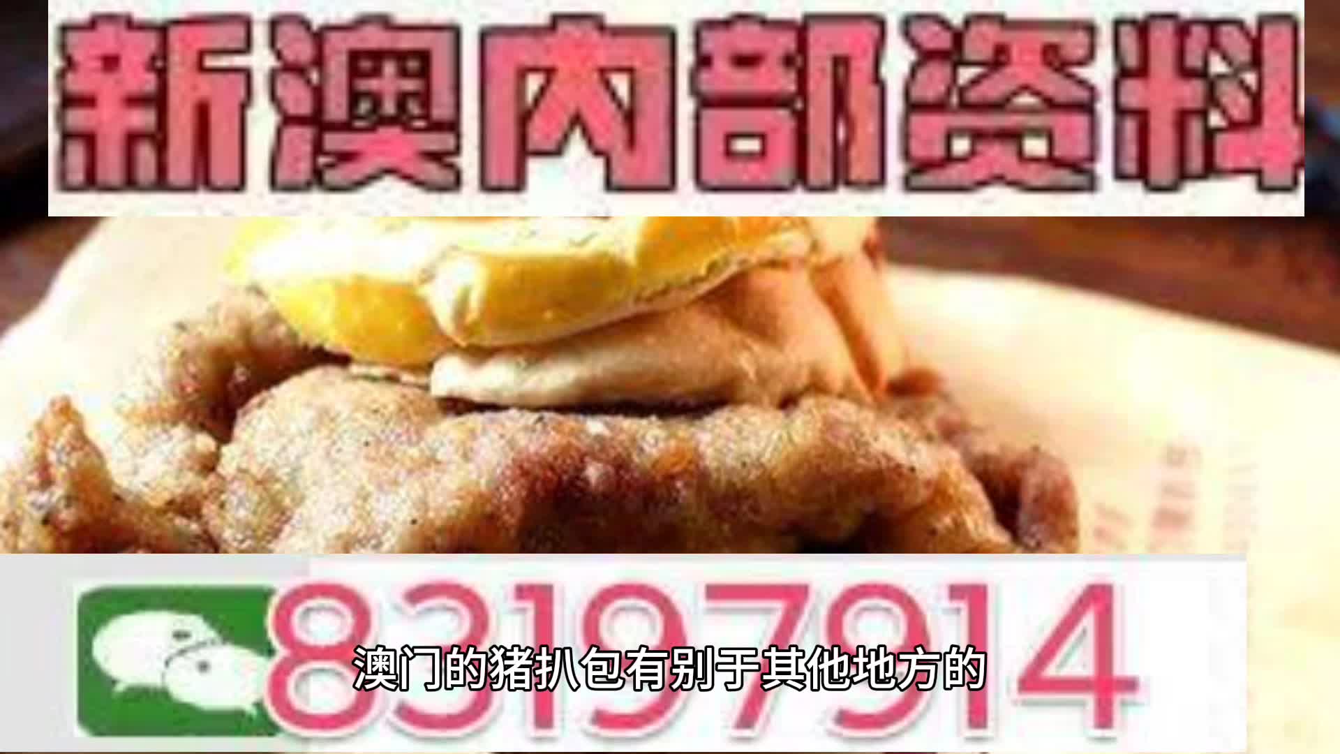 新奧天天精準資料大全，探索與解析，新奧天天精準資料大全，深度探索與全面解析