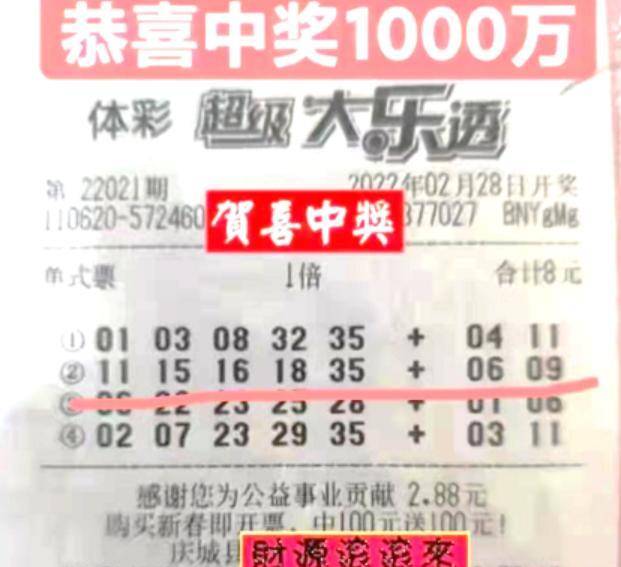 新奧門六和開獎結果2024，探索數字背后的秘密與期待，新奧門六和開獎結果2024，揭秘數字背后的秘密與期待值