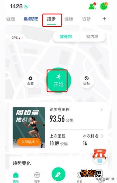 跑步軟件記錄路程APP哪個(gè)好用？全面解析市場(chǎng)上的熱門跑步APP，熱門跑步APP解析，哪款記錄路程軟件最好用？