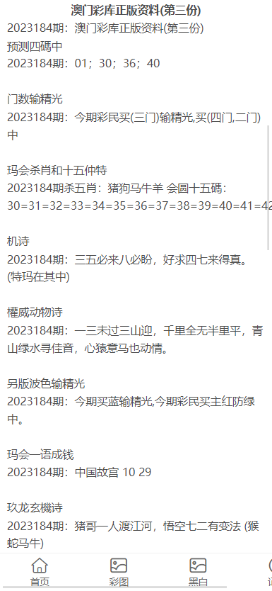 澳門正版資料大全免費歇后語——俗語文化的瑰寶，澳門正版資料大全背后的俗語文化瑰寶，免費歇后語集錦