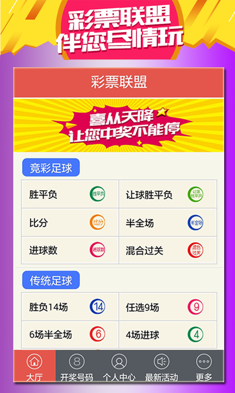 新澳門2025天天開好彩，探尋未來的希望與機遇，澳門未來展望，探尋新機遇與希望之光（2025天天開好彩）