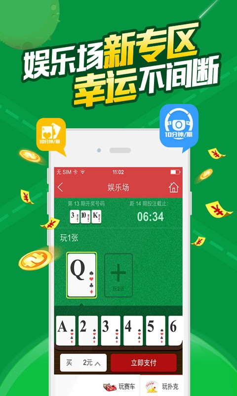 澳門六開獎結果網站大全app，探索與解析，澳門六開獎結果網站大全app，深度探索與解析