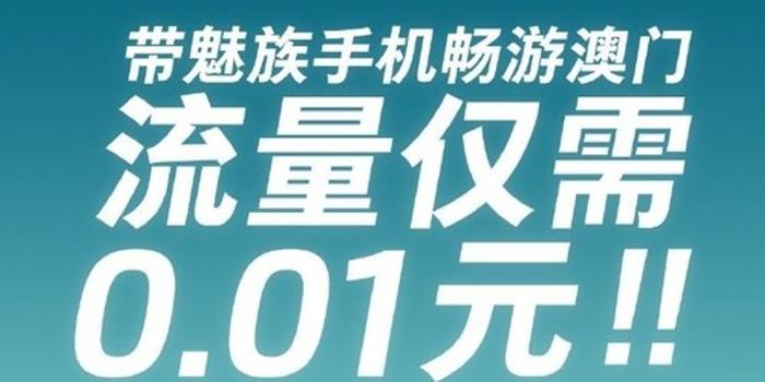 探索未來的澳門，精準免費娛樂的新篇章（2025新澳門天天免費精準），澳門未來探索之旅，精準免費娛樂的新篇章（2025新澳門天天免費精準體驗）