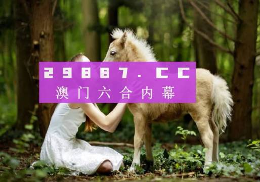 澳門新開獎結(jié)果記錄，探索與解析，澳門開獎結(jié)果記錄深度解析與探索