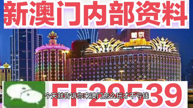 新澳2025今晚開獎資料