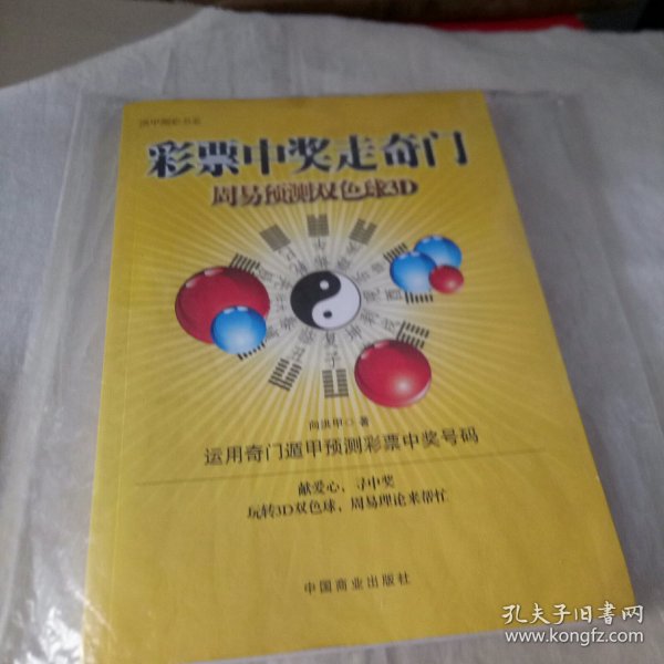 奧門彩會，歷史、文化與現代魅力的交織，澳門彩會，歷史、文化與現代魅力的獨特交融